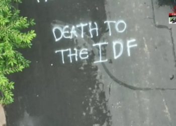 U.S. registers most outbreaks of global antisemitism in August: Watchdog report